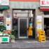 A front door of a residential house between two shops at Landwehrstrasse in Munich.