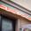 Awning with lettering of a Turkish snack bar in Munich.