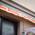 Awning with lettering of a Turkish snack bar in Munich.